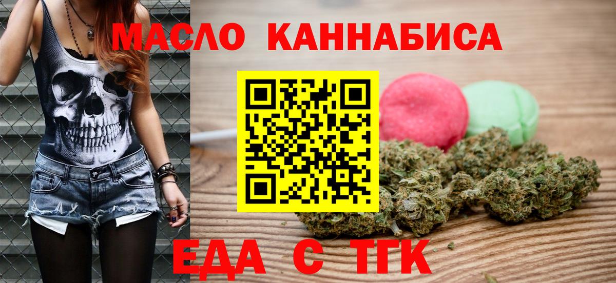Асбест  Canna-Cookies конопля  Вход с VPN 