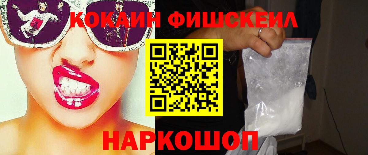 КОКАИН Эквадор Асбест