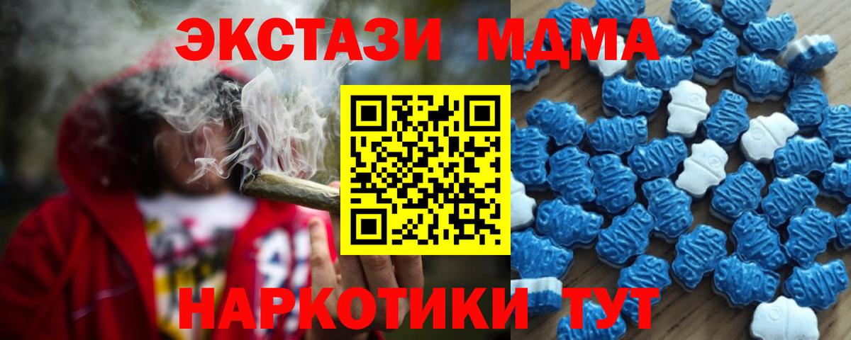 Асбест  Ecstasy  Ecstasy Дубай  Вход с VPN  дарк нет какой сайт  ЭКСТАЗИ 99% 