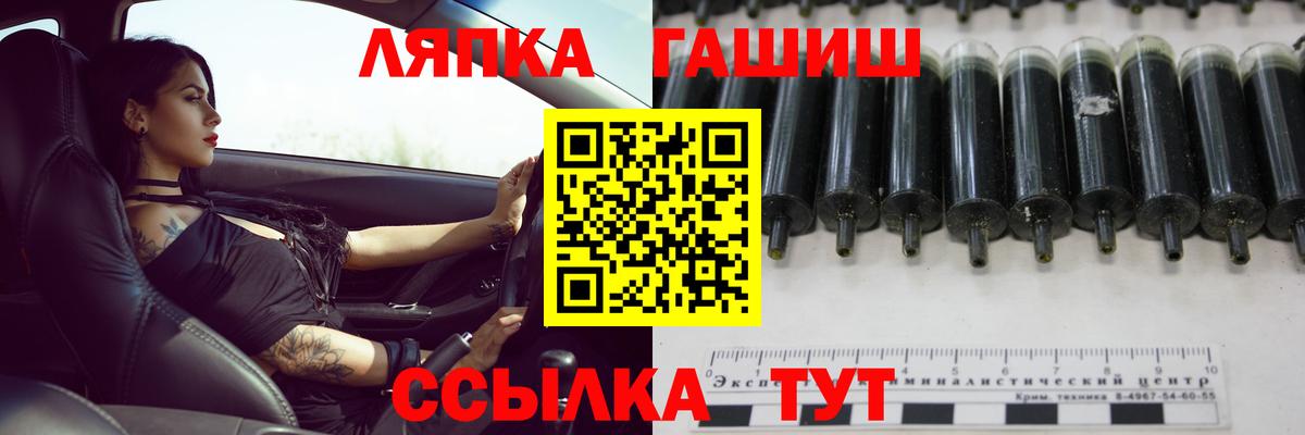 Асбест  Гашиш VHQ  ГАШИШ  Вход с VPN 