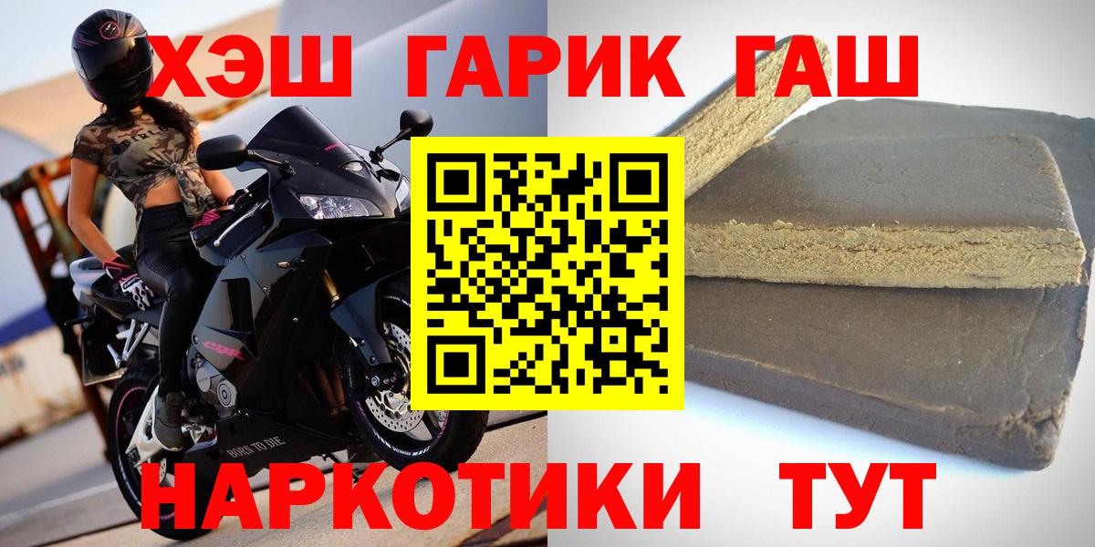 Бутират Асбест