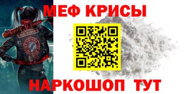наркотики Апшеронск