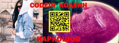 мяу мяу кристалл Апрелевка