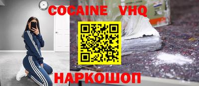 мяу мяу кристалл Апрелевка