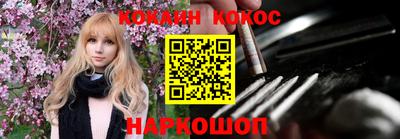 наркотики Апшеронск