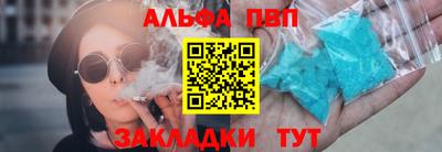 мяу мяу кристалл Апрелевка