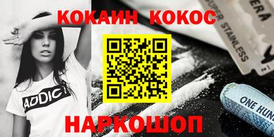 ешки Аргун