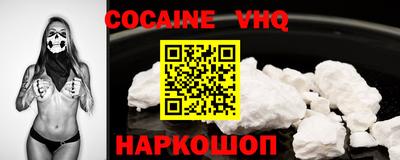 наркотики Апшеронск