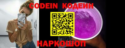 наркотики Апшеронск