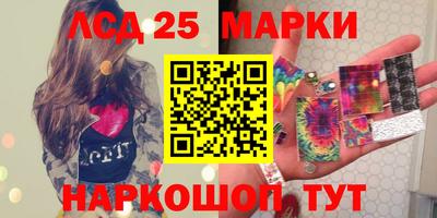 мяу мяу кристалл Апрелевка