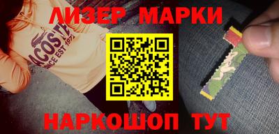 наркотики Апшеронск