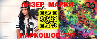 мяу мяу кристалл Апрелевка
