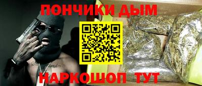 мяу мяу кристалл Апрелевка