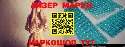 наркотики Апшеронск