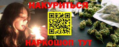 мяу мяу кристалл Апрелевка