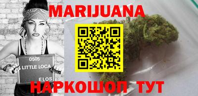 мяу мяу кристалл Апрелевка