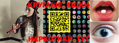 мяу мяу кристалл Апрелевка
