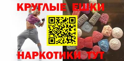 мяу мяу кристалл Апрелевка