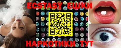 ешки Аргун