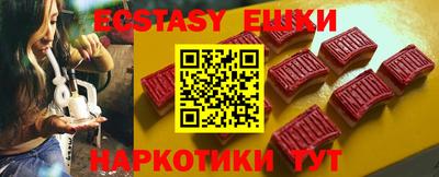 мяу мяу кристалл Апрелевка