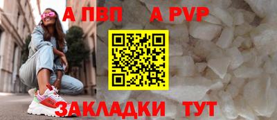 наркотики Апшеронск