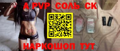 ешки Аргун