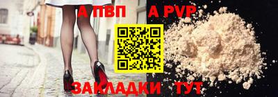 мяу мяу кристалл Апрелевка