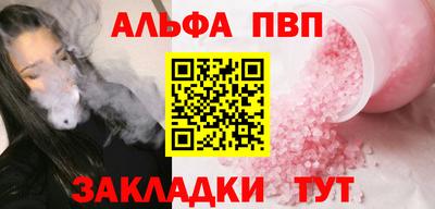 мяу мяу кристалл Апрелевка