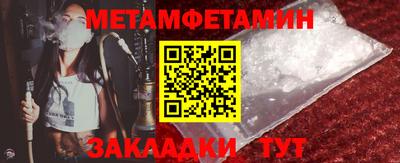 мяу мяу кристалл Апрелевка