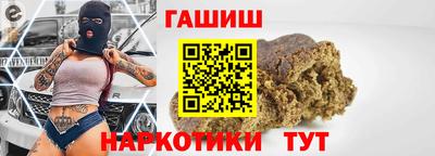 наркотики Апшеронск