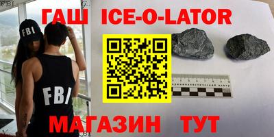 наркотики Апшеронск
