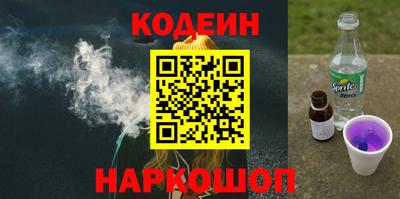 наркотики Апшеронск