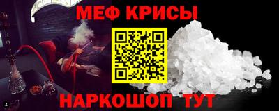 наркотики Апшеронск