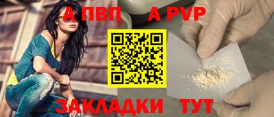 наркотики Апшеронск