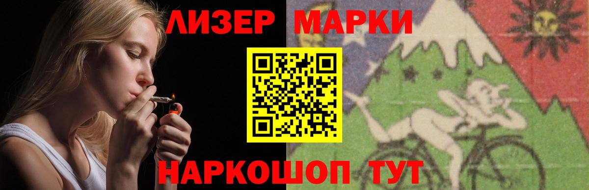 LSD-25 экстази кислота  Вход с VPN  LSD-25 экстази кислота  Асбест 