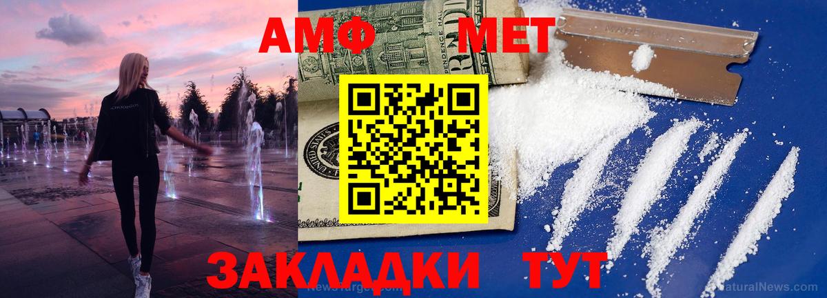 Гашиш  Меф кристаллы  ЭКСТАЗИ  КЕТАМИН  Асбест  NBOMe  Канабис  Вход с VPN  ТГК  Альфа ПВП СК кристаллы  Купить наркотики  Кокаин 