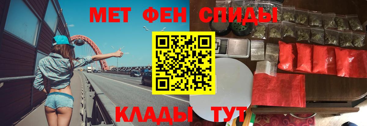 Метамфетамин  Вход с VPN  Асбест  МЕТАМФЕТАМИН винт  МЕТАМФЕТАМИН винт 