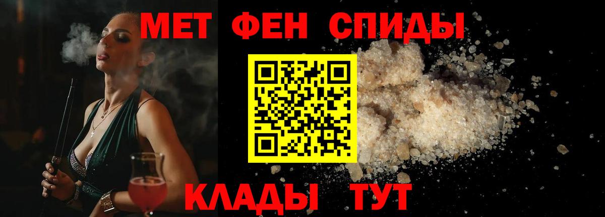 Первитин винт Асбест
