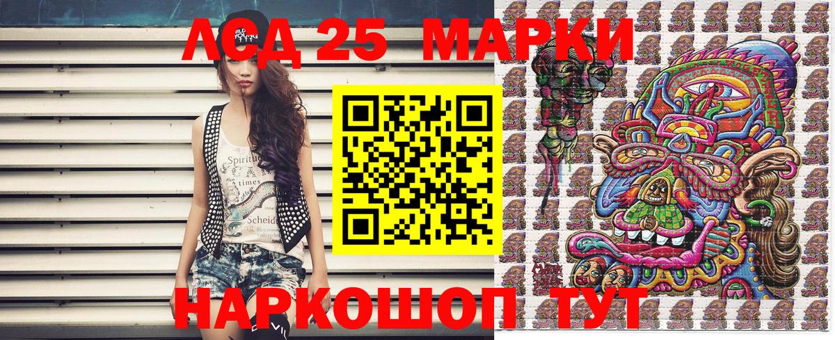 Марки N-bome  Вход с VPN  Асбест  Марки NBOMe 1,8мг  Марки NBOMe 1,8мг 