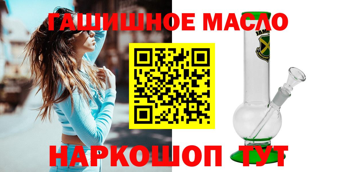 Асбест  Дистиллят ТГК гашишное масло  Вход с VPN 