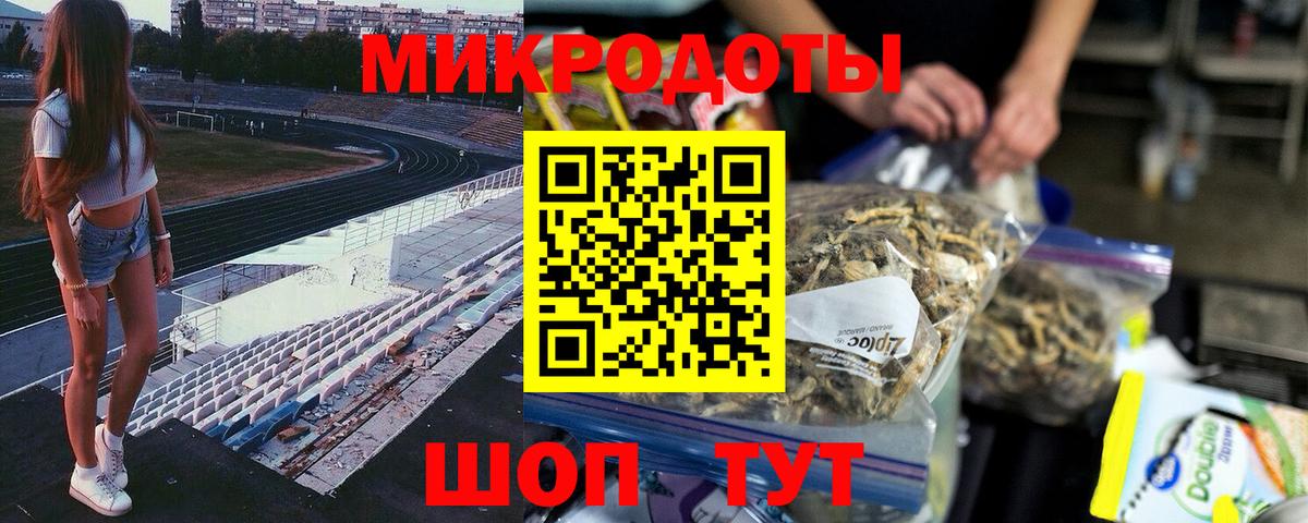 купить наркотики цена  Псилоцибиновые грибы мицелий  Вход с VPN  Галлюциногенные грибы мицелий  Асбест 
