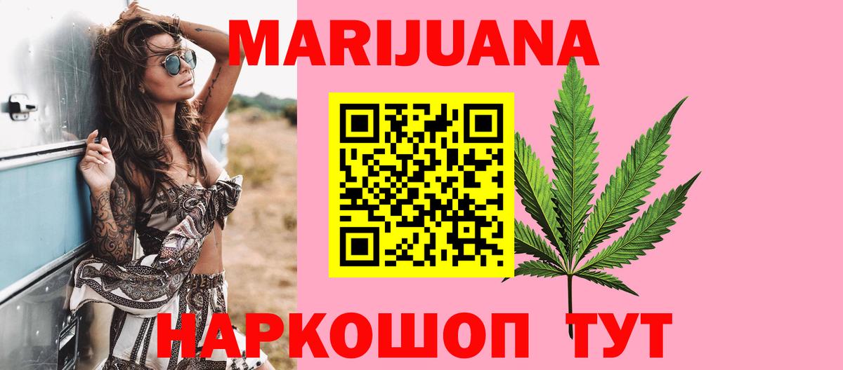 Каннабис марихуана Асбест